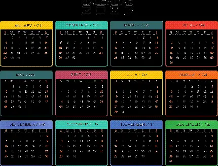عکس تقویم میلادی رنگارنگ بدون پس زمینه 2023 