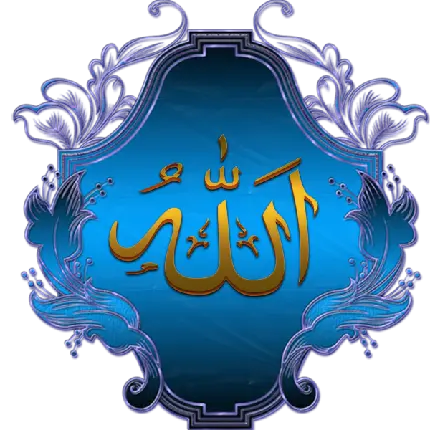 فایل مورد استفاده در فتوشاپ با تیتر چشم نواز الله HD