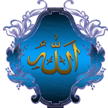 چاپ پوستر فایل مورد استفاده در فتوشاپ با تیتر چشم نواز الله HD
