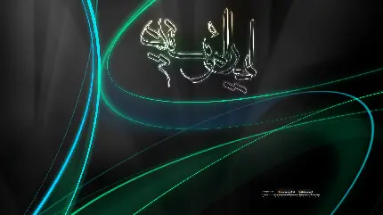 Background مذهبی خاص برای مسلمانان جهان با گرافیک تماشایی 