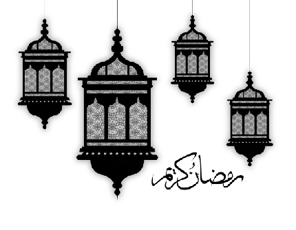 زیباترین فونت دوربری png رمضان کریم با فانوس