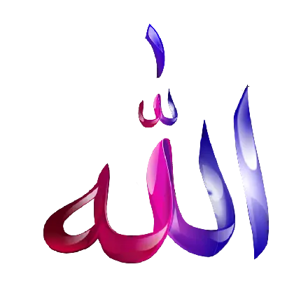 چاپ پوستر وکتور نام اعظم الله با فونت رنگارنگ و تماشایی