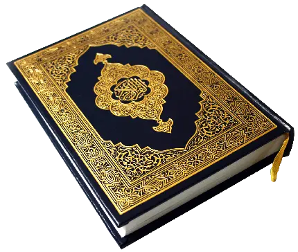 تصویر آرامش بخش قرآن به صورت png برای ادیت