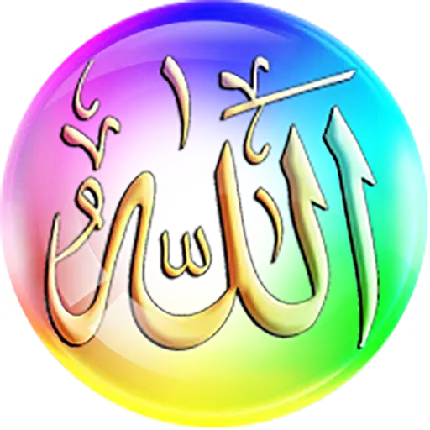 بهترین پروفایل رنگارنگ اسم زیبای خدا با فونت ناب الله
