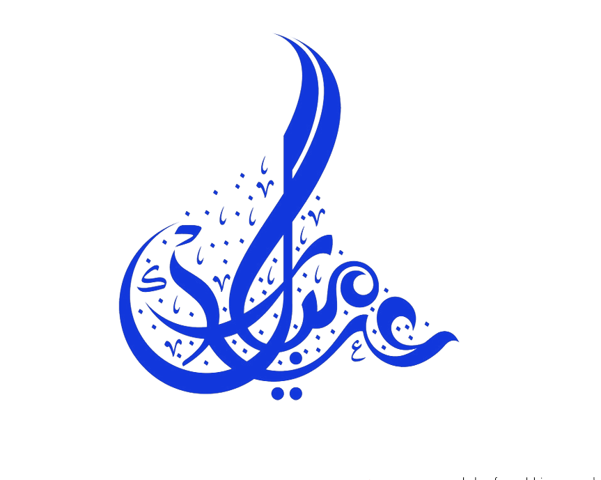 تایپوگرافی عید مبارک آبی رنگ برای عید سعید فطر 