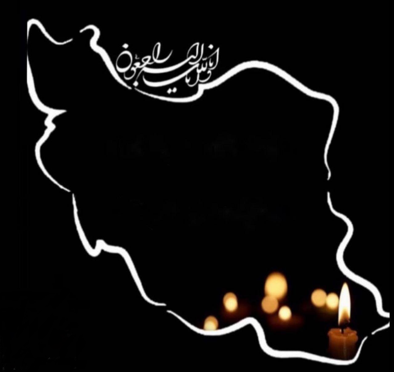 عکس نقشه سیاه ایران با شمع با نوشته انا لله برای تسلیت 