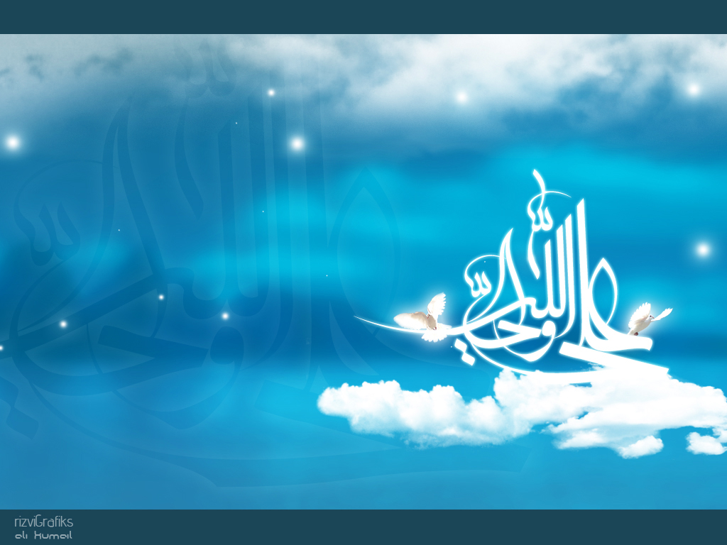 تصویر زمینه مذهبی تیتر علی ولی الله به رنگ آبی درخشان 1401