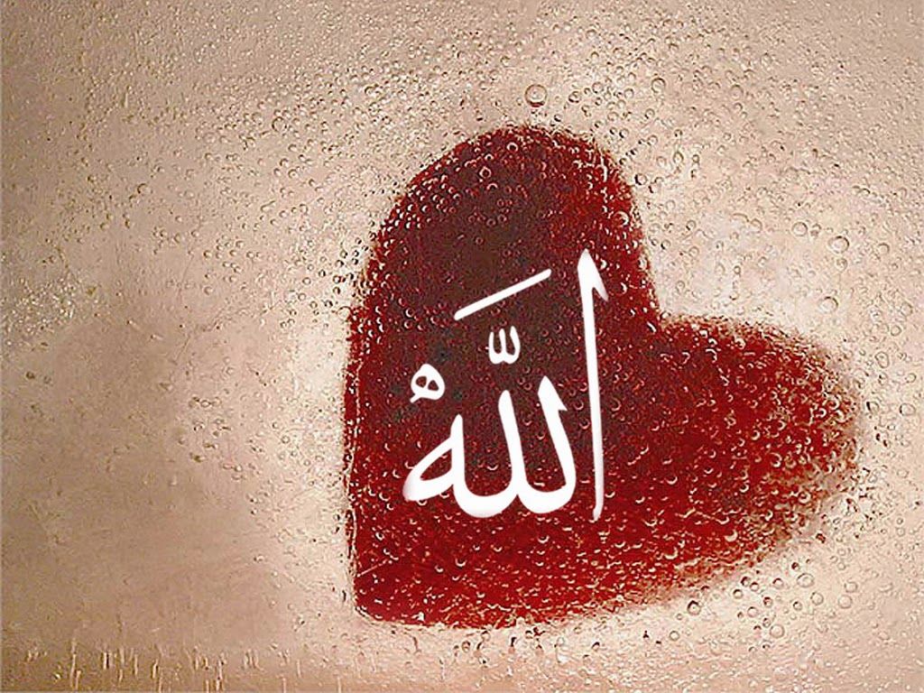 عکس پروفایل دلنشین الله با طرح خاص قلب قرمز رنگ
