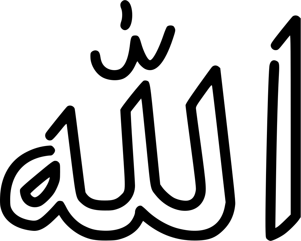 دانلود تصویر الله با فرمت رایگان PNG برای فتوشاپ