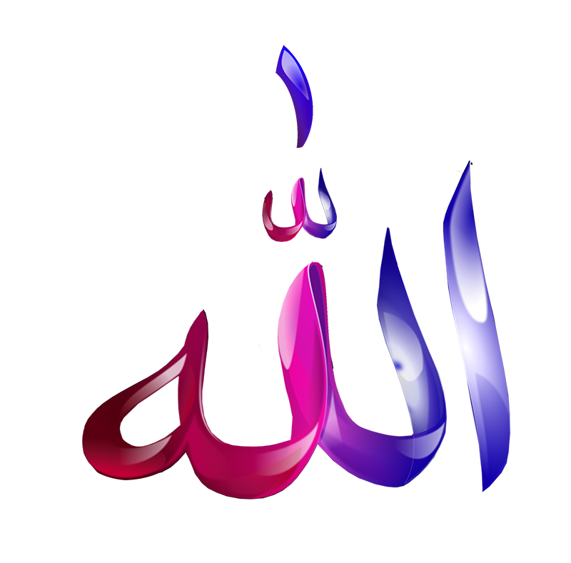 وکتور نام اعظم الله با فونت رنگارنگ و تماشایی