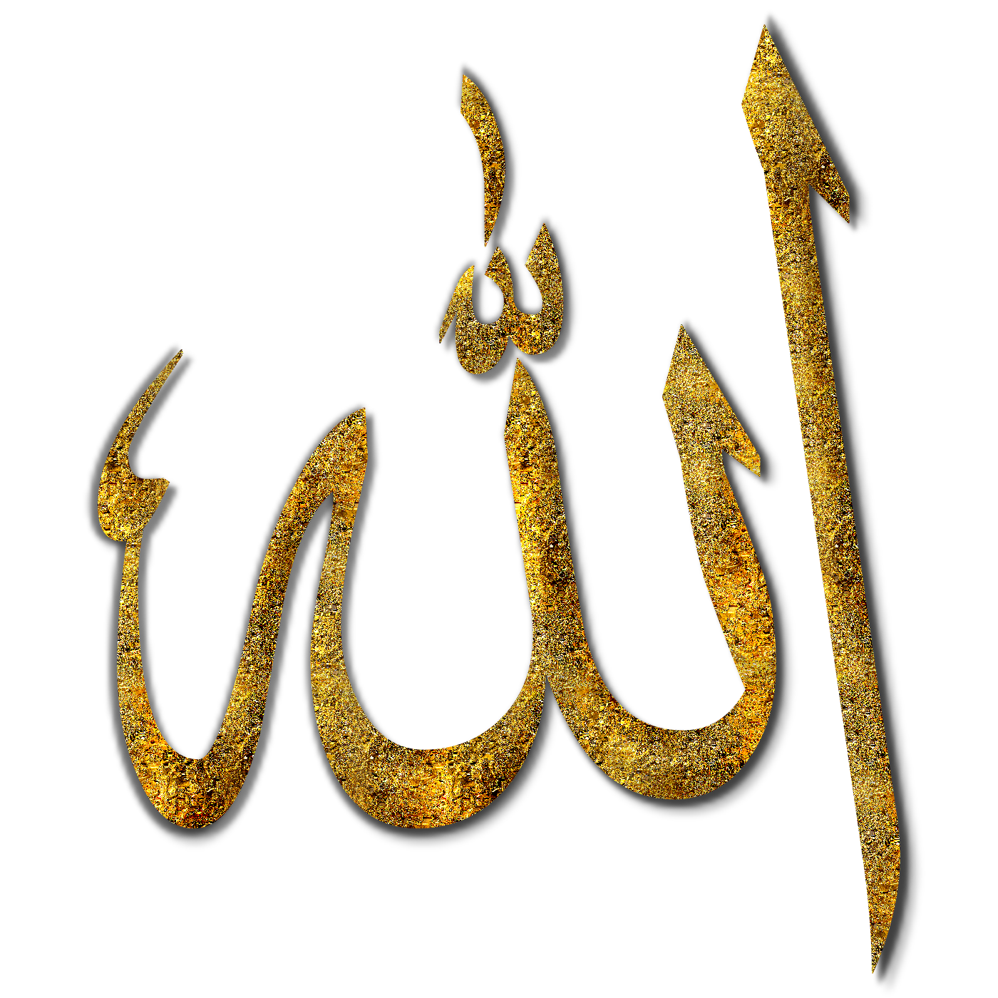 دانلود رایگان PNG نام زیبای الله برای جایگذاری در عکس