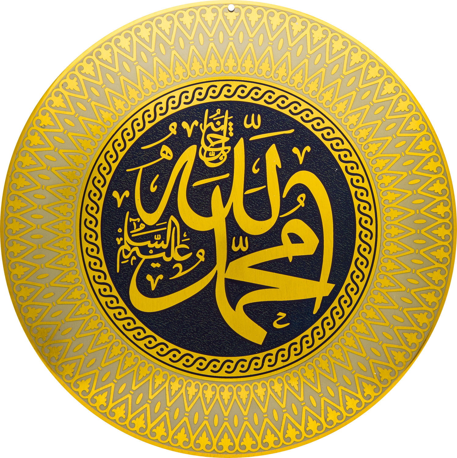 دانلود تصویر png فوق العاده خوشگل الله و محمد با طرح دایره طلایی 1402