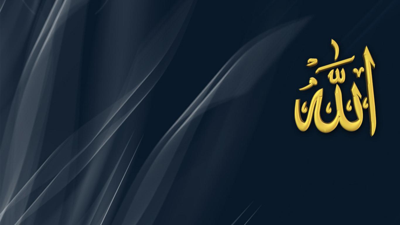 صفحه تماشایی نام اعظم الله به رنگ طلایی برای به نام خدا