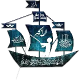 چاپ قاب موبایل و گوشی تصویر جالب کشتی الله با اذکار مختلف با کیفیت عالی HD 