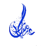 چاپ قاب موبایل و گوشی تایپوگرافی عید مبارک آبی رنگ برای عید سعید فطر 