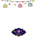 چاپ قاب موبایل و گوشی عکس عمودی رنگارنگ با عنوان رمضان مبارک png
