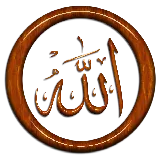 چاپ قاب موبایل و گوشی تصویر دوست داشتنی کلمه الله با فریم چوبی شکل 1402