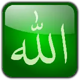 چاپ قاب موبایل و گوشی دانلود PNG الله با کادر مربعی شکل به رنگ سبز براق