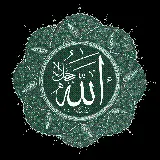 چاپ قاب موبایل و گوشی اسم الله سبز رنگ با فونت تماشایی و بدون زمینه