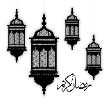 چاپ قاب موبایل و گوشی زیباترین فونت دوربری png رمضان کریم با فانوس