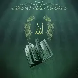 چاپ قاب موبایل و گوشی دانلود عکس سبز رنگ کلمه الله در بالای تصویر قرآن HD