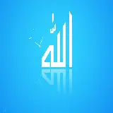 چاپ قاب موبایل و گوشی عکس نام الله با تم آبی درخشان برای صفحه پاورپوینت