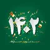 چاپ قاب موبایل و گوشی پربازدیدترین عکس نوروز 1402 برای تبریک به دوستان