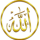 چاپ قاب موبایل و گوشی عکس الله برای پاورپوینت با کیفیت عالی PNG بدون زمینه
