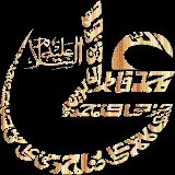 چاپ قاب موبایل و گوشی وکتور دوربری امام علی علیه السلام با نام طلایی امامان 