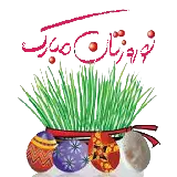 چاپ قاب موبایل و گوشی دانلود png تبریک سال جدید برای انواع کار های گرافیکی