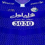 چاپ قاب موبایل و گوشی عکس صفحه گوشی استقلال 1402 با کیفیت بالا