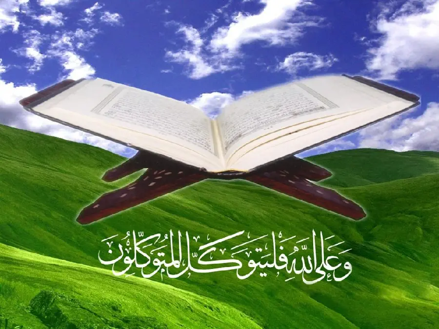 عکس منحصر به فرد از رحل قرآن کریم و مقدس با کیفیت عالی 