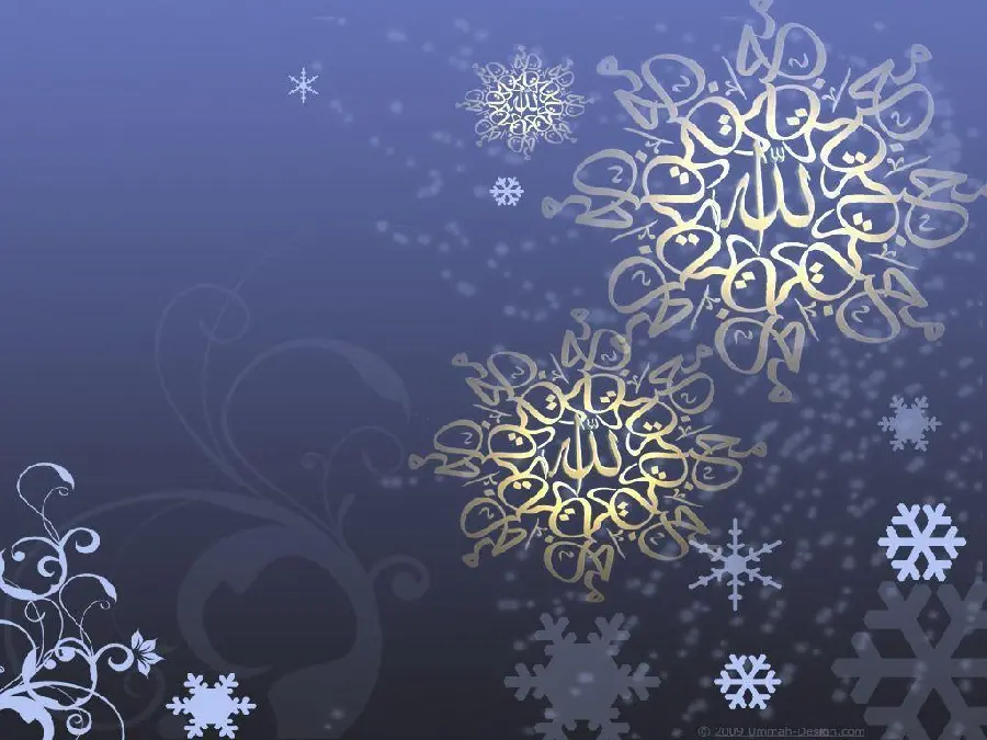 والپیپر نام زیبای الله با تزئینات درخشان برف زمستان