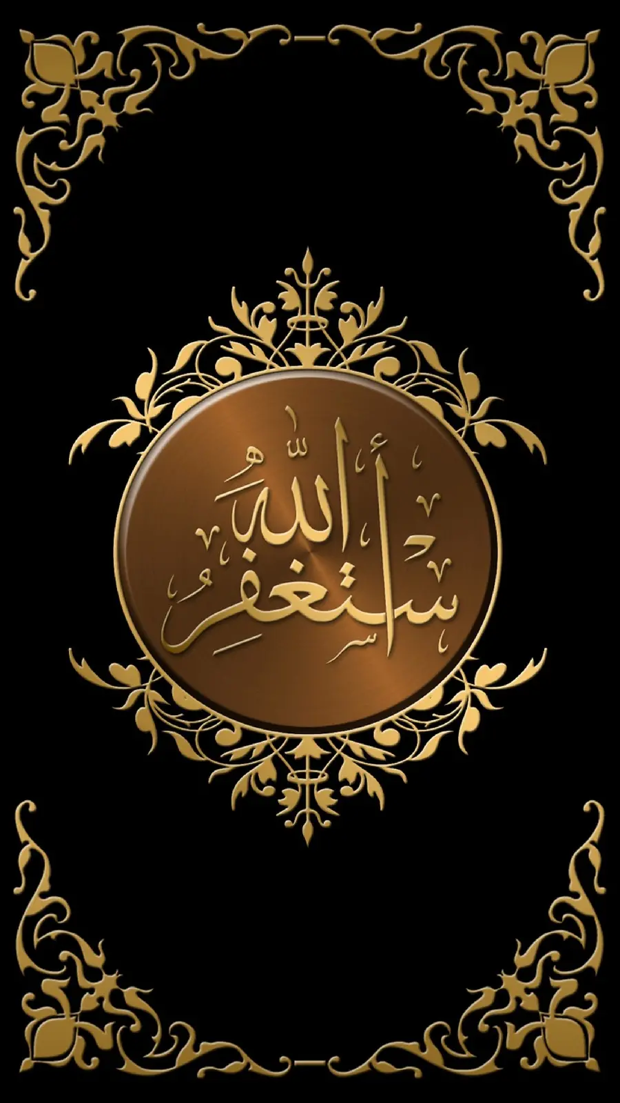 والپیپر خارق العاده از کلمه الله با کیفیت شگفت انگیز 