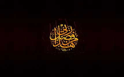 چاپ پوستر نمایه تصویری مذهبی اسلامی با کیفیت بسیار بالا مخصوص پروفایل 