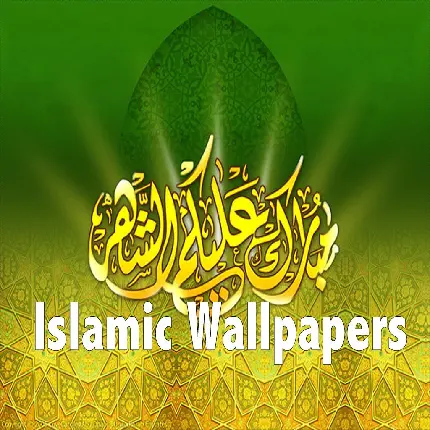 چاپ پوستر والپیپر اسلامی سبز و زرد درخشان برای لپتاپ سادات