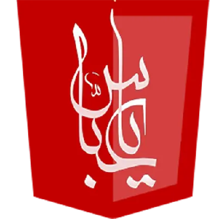 لوگو محرمی قرمز با نوشته سفید یا عباس مناسب پروفایل خاص تلگرام
