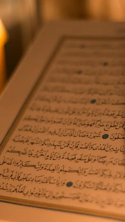 دانلود والپیپر خارق‌العاده از متن زیبای قرآن مقدس 