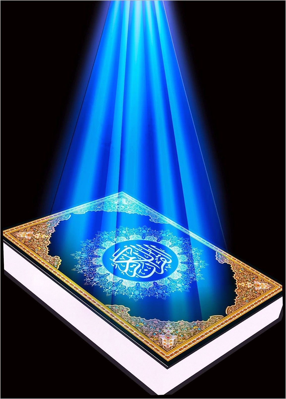 دانلود عکس بسیار زیبا از قرآن کریم با نوری آبی روی آن 
