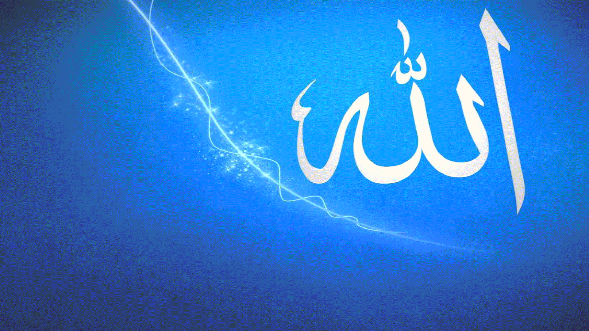 محبوب ترین بک گراند آبی رنگ لپتاپ با نام مبارک الله