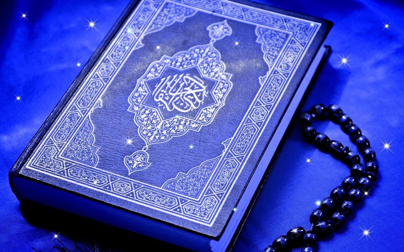 تصویر بسیار جالب از قرآن مقدس و شریف آبی رنگ 