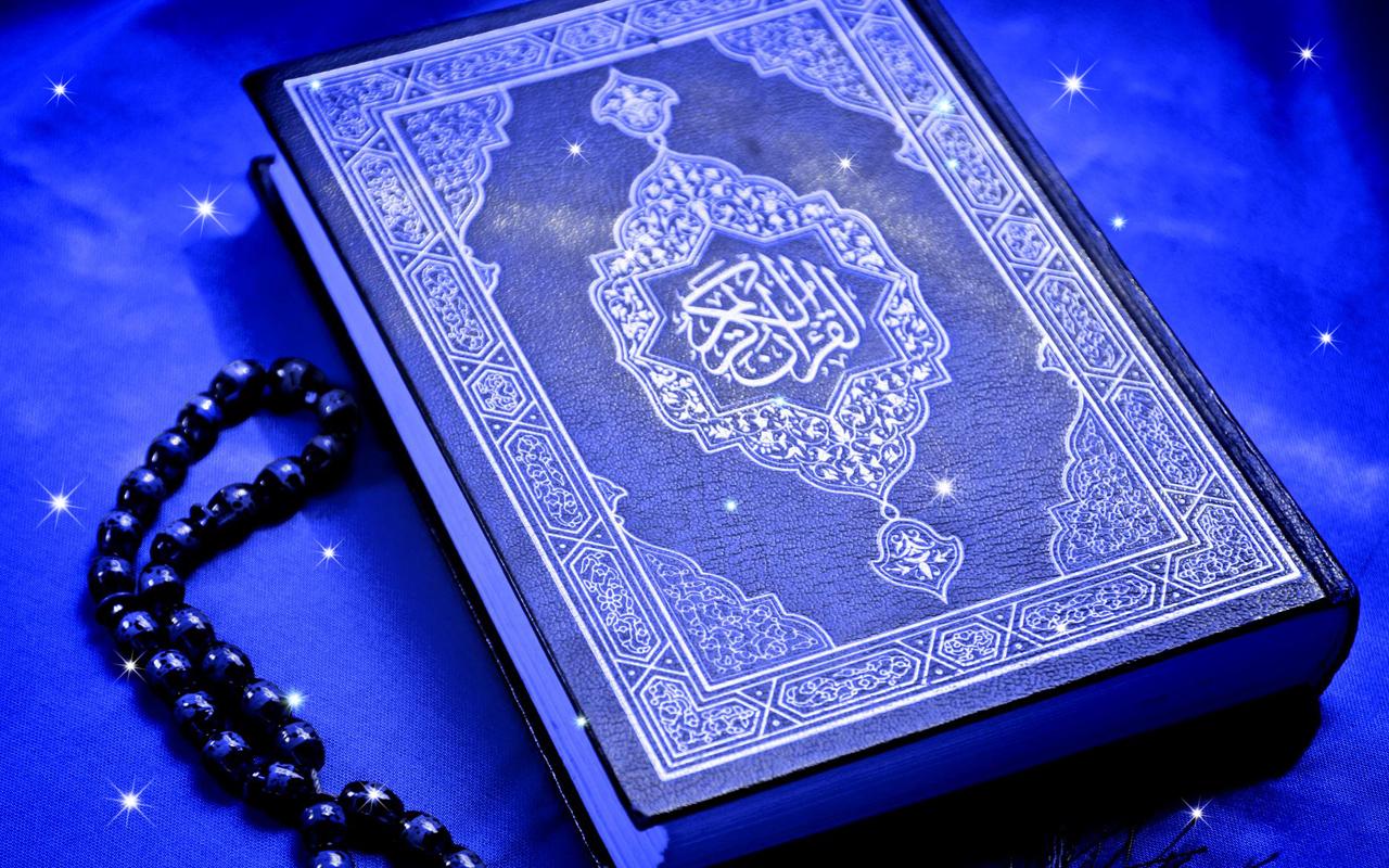 پروفایل مذهبی پسرانه با طرح قرآن و تسبیح آبی رنگ