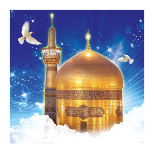 عکس گنبد محرمی برای پروفایل مذهبی و اسلامی عکس گنبد محرمی برای پروفایل مذهبی و اسلامی