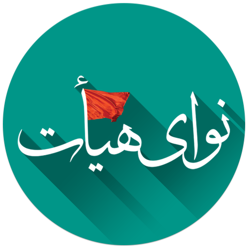 جدیدترین عکس پروفایل محرم پسرانه جدید و شیک برای شبکه های اجتماعی جدیدترین عکس پروفایل محرم پسرانه جدید و شیک برای شبکه های اجتماعی