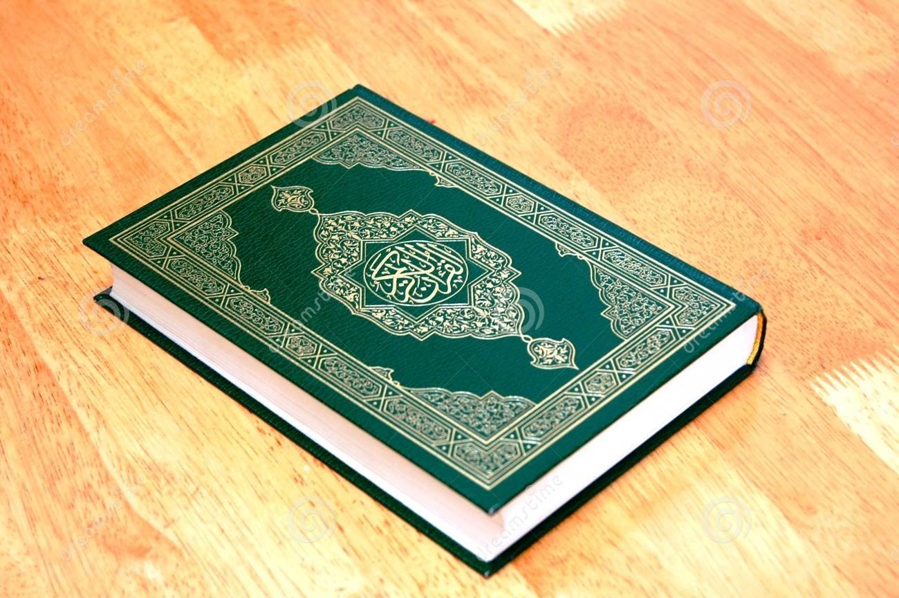 والپیپر فوق العاده قشنگ از قرآن شریف با رنگ سبز سیدی 