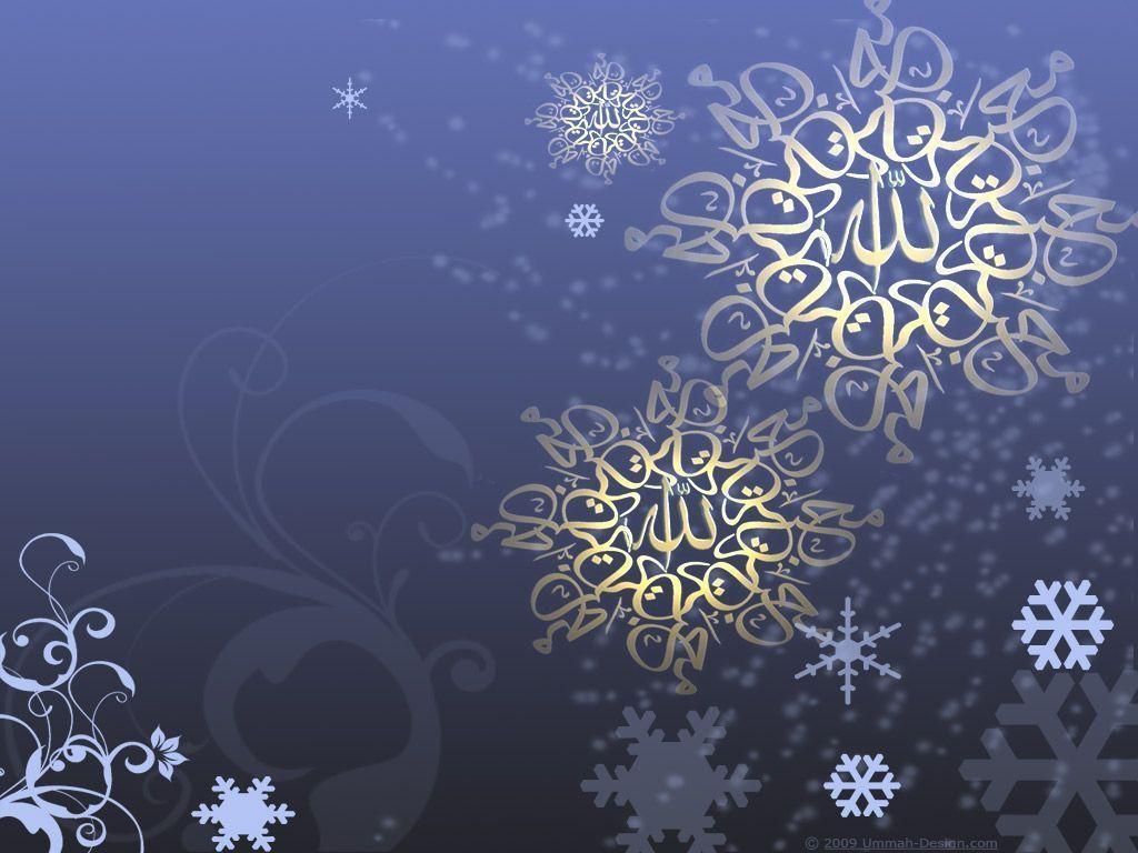والپیپر نام زیبای الله با تزئینات درخشان برف زمستان
