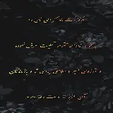 چاپ قاب موبایل و گوشی عکس نوشته تسلیت فوت مادر گرامی و ابراز همدردی با عزاداران