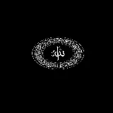 چاپ قاب موبایل و گوشی عکس الله سیاه سفید با حاشیه قرآنی بی نظیر برای کاور هایلایت
