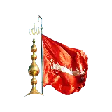 چاپ قاب موبایل و گوشی دانلود عکس محرمی یا حسین روی پرچم قرمز رنگ شناور در نسیم