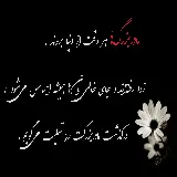 چاپ قاب موبایل و گوشی عکس نوشته پیام تسلیت فوت مادربزرگ برای ابراز همدردی